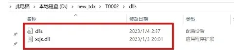 图片[1]-【免费指标】通达信【小草竞神】排序指标接力+首板升级版，接力与首板双重升级，竞价信号无敌！-我爱指标网