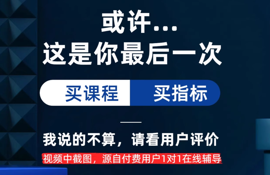 【股票课程】炒股养家视频教程短线打板龙头股战法选强势股指标公式-我爱指标网